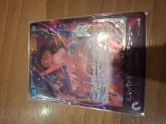 ミス　バッキンガム　ステューシー