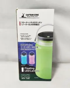 【新品】キャプテンスタッグ フローティングLEDランタン ソーラー&USB充電式のサムネイル
