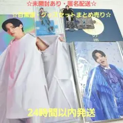 ☆未開封あり☆Snow Man　目黒蓮　アクリルスタンド　ステージフォト×16枚