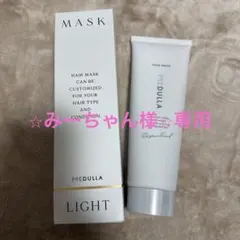 ⭐︎みーちゃん様⭐︎専用