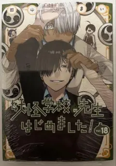 Item thumbnail for item 382d5e54-91eb-4fe0-b897-ec41ec339612