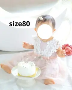 スマッシュケーキ　誕生日　アプレレクール　ドレス 80