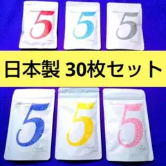 A② ミトモ MITOMO フェイスパック 30枚セット 日本製 お買い得のサムネイル