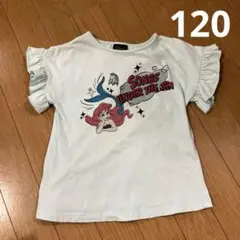 リトルマーメイド Tシャツ 120cm
