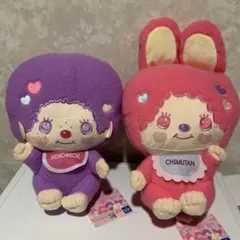 モンチッチ×マイメロディー・クロミ＆モンチッチ×チムたんBIGぬいぐるみ全２種
