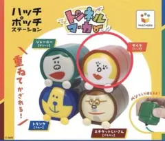 2026年最新】ハッチポッチステーションの人気アイテム - メルカリ
