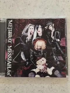 Item thumbnail for item 68533805-3cc8-485c-ab5f-e5832bc380e6