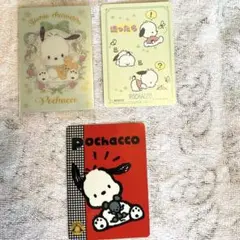 サンリオ　ポチャッコ　カード