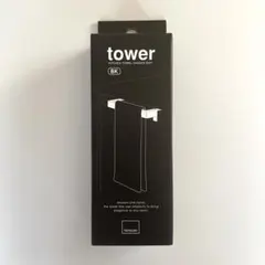 山崎実業 tower キッチンタオルハンガー ブラック 新品未開封のサムネイル