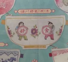 Item thumbnail for item 4151fd97-fd2c-4c8c-95c3-97b1973bdc12