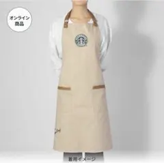 2026年最新】Starbucks エプロン・三角巾の人気アイテム - メルカリ