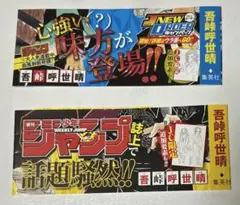 2026年最新】鬼滅の刃 初版の人気アイテム - メルカリ