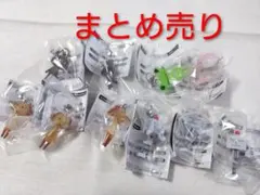 どこでもいっしょ めじるしアクセサリー 10個 まとめ売り