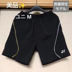 美品✨⑱ YONEX ハーフパンツ／ベリークール／ユニ М／ブラック／廃盤モデル