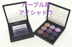 M・A・C アイシャドウ 紫 2個セット