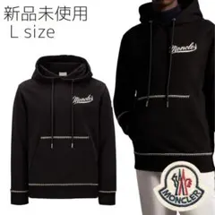 【新品未使用】MONCLER Logo Hoodie 刺繡ロゴパーカー　L　黒色