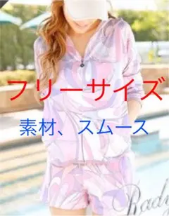 【Rady】 シャボンマーブルセットアップのサムネイル