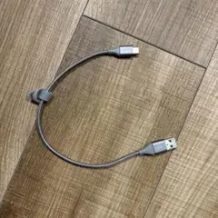 Amazonベーシック　ケーブル　二重網組ナイロン　グレー　約32cm