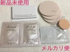 ALBION（アルビオン）サンプルセット