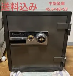 中型 耐火金庫 ダイヤモンドセーフ 53号 - メルカリ
