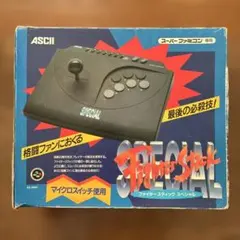 2026年最新】スーファミターボ 本体 SFCの人気アイテム - メルカリ