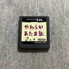 【限定セール】やわらかあたま塾 ニンテンドーDS c