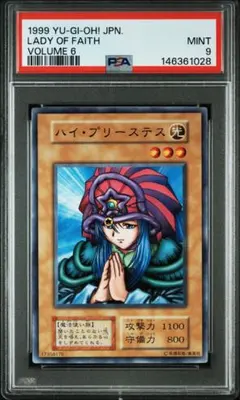 2026年最新】遊戯王カード旧裏の人気アイテム - メルカリ