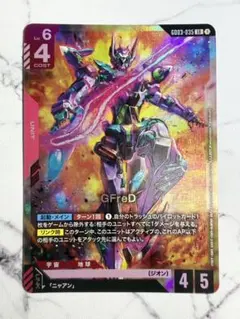 2026年最新】GFreD GD03-035の人気アイテム - メルカリ