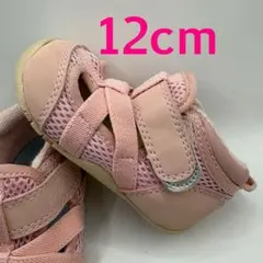 IFME 12cm ピンク ファーストシューズ　クリーニング済み