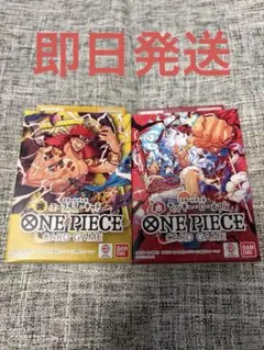 ワンピースカードゲーム スタートデッキ 赤 モンキー・D・ルフィ キッド　セットのサムネイル