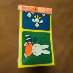 DyDo ミッフィー レジャーシート　縦60cm✕横90cm