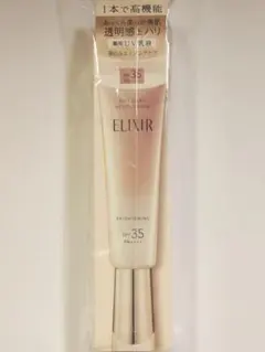 資生堂エリクシールデーケアレボリューション　ブライトニングba　35ml