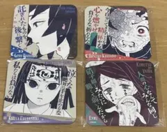 鬼滅の刃 原画展 吾峠呼世晴 アートコースター 竈門炭治郎 冨岡義勇 魘夢