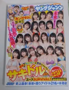 Item thumbnail for item 47a81d8c-ed23-45ba-b9be-8b82c9a4ae39