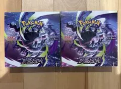 ポケモンカード 未開封 アビスアイ 2BOX ポケモン シュリなしぺりぺり