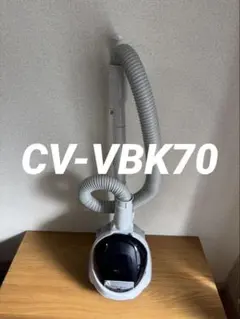 2026年最新】東芝 掃除機 紙パック vc-b50kの人気アイテム - メルカリ