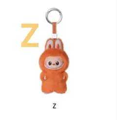 ラブブ labubu ぬいぐるみペンダント N-Z イニシャル　正規品　【Z】