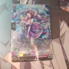 ヴァンガード 青藍の歌姫 セラトゥーシア SR