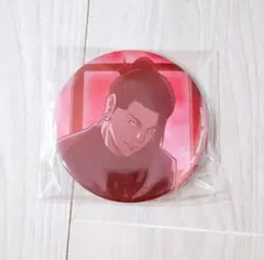 呪術廻戦 セガラッキーくじ G賞 缶バッジ 夏油傑