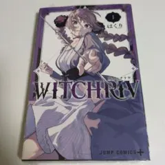 2026年最新】WITCHRIVの人気アイテム - メルカリ