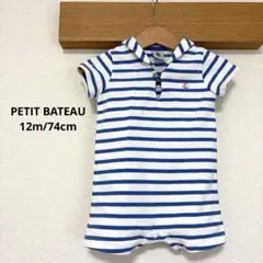プチバトー ロンパース 12m/74cm ボーダー ヨット 半袖