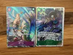 ワンピースカード 神の島の冒険 オーム パラレル