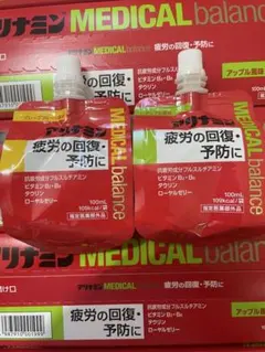 アリナミン　メディカルバランス　4個ずつ　合計8個　送料込み1個174円