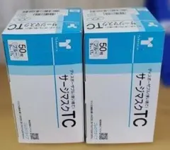 竹虎　サージマスクTC　ブルー t002-076115-2箱セット