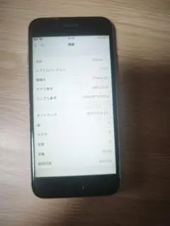 Apple iPhone SE 16GB