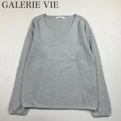 ギャルリーヴィー 美品 Vネック コットン100% ニット ウォッシャブル