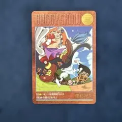 ONE PIECE ビジュアルアドベンチャー バギー一味 6枚セット - メルカリ