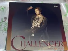 JO1 CHALLENGER ソロアザージャケット 金城碧海2枚セット