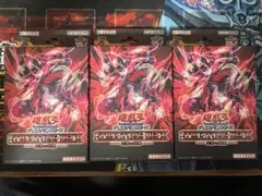 王者の鼓動　ストラクチャーデッキ　新品　未開封 3箱セット