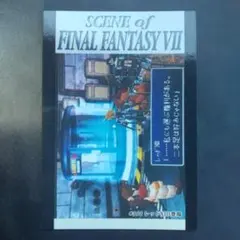 FINALFANTASY　CARD　初版　JAPAN